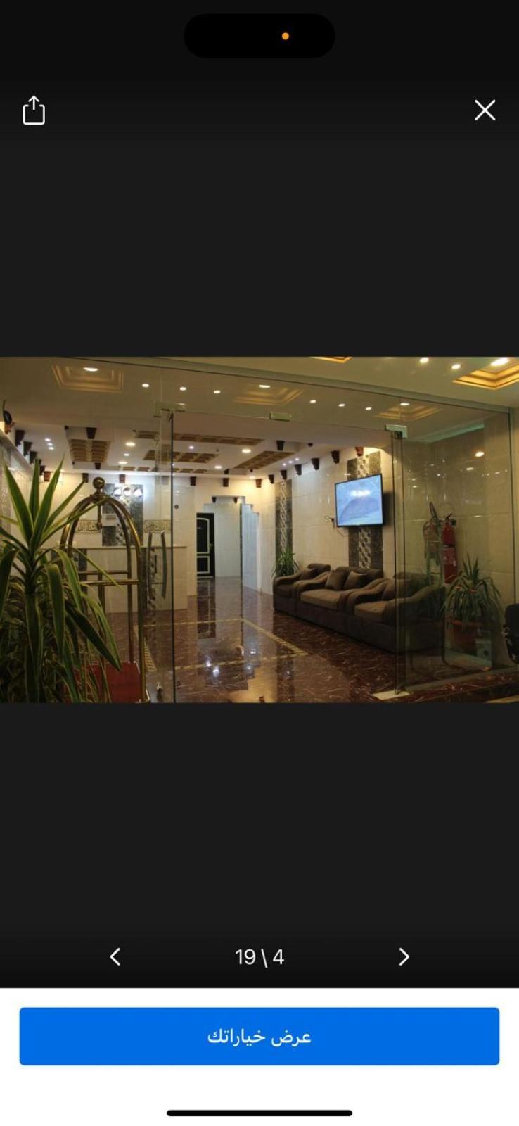 Rayanat Abha Aparthotel Exterior foto